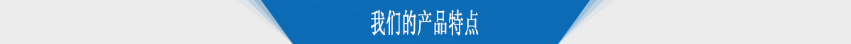 軸向電磁制動(dòng)器特點(diǎn)