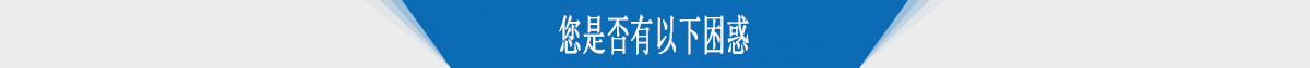 選用軸向電磁制動(dòng)器是否有困惑